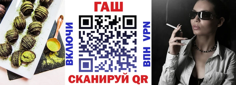 магазин    Новая Ладога  Печенье с ТГК конопля 