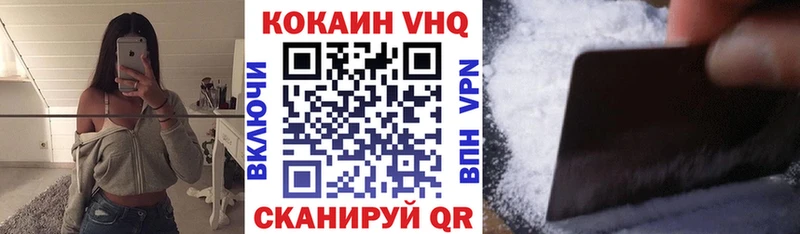 даркнет как зайти Новая Ладога COCAIN 98% магазин продажи