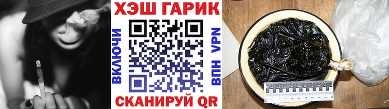 ГАШИШ гашик Новая Ладога