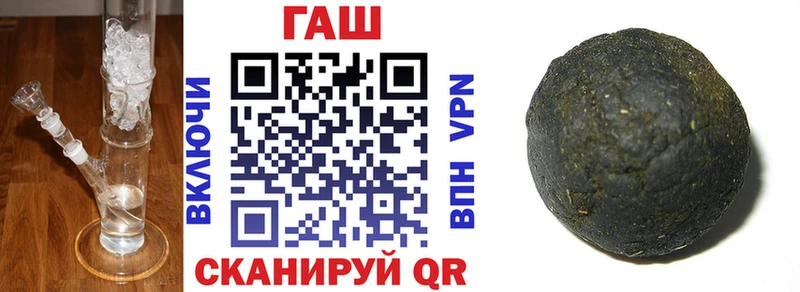 Гашиш Ice-O-Lator  гидра как войти  Новая Ладога 