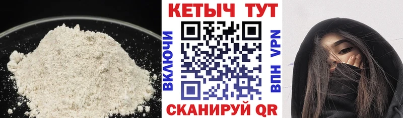 мега как зайти  Новая Ладога  Кетамин VHQ 