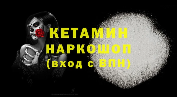 героин Белокуриха