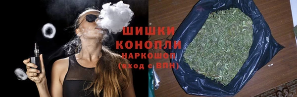 кокаин премиум Балахна