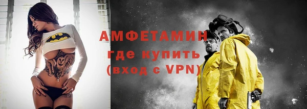 героин Белокуриха