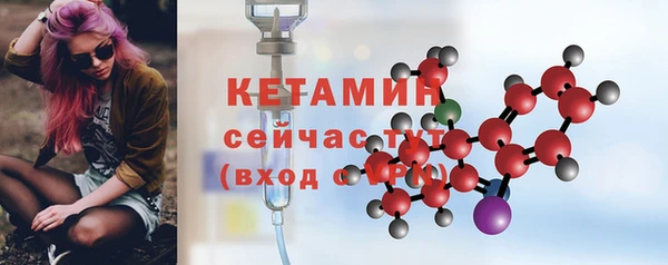 кокаин премиум Балахна