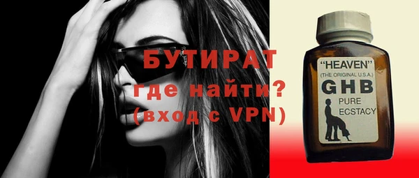 тгк Баксан