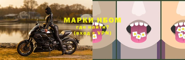 дурь Беломорск