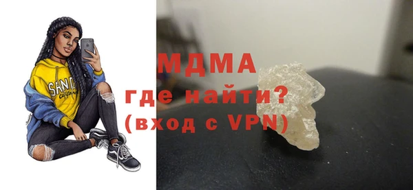 кокаин премиум Балахна