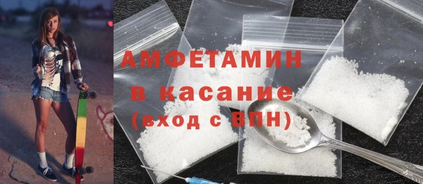 кокаин премиум Балахна