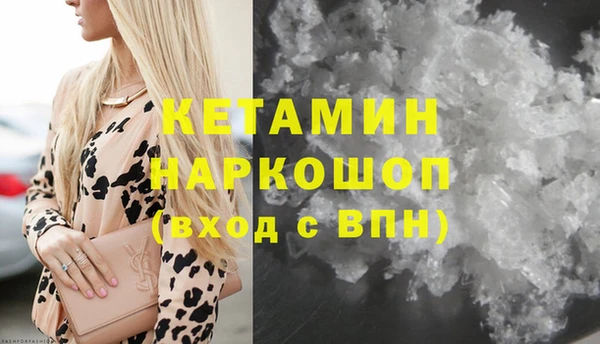 spice Нефтекумск