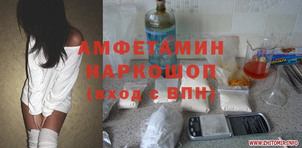 скорость mdpv Нефтегорск