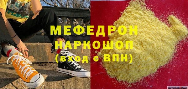 прущие грибы Балабаново