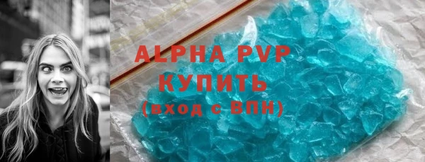 героин Белокуриха