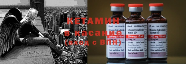 кокаин премиум Балахна