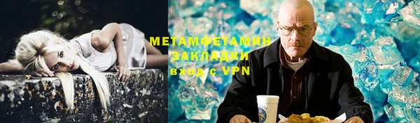 героин Белокуриха