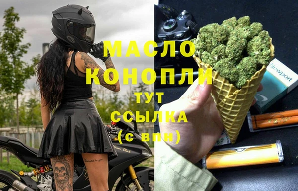 кокаин премиум Балахна