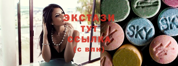 тгк Баксан
