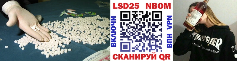 купить наркоту  Новая Ладога  ЛСД экстази ecstasy 
