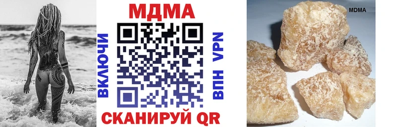 МДМА кристаллы  купить  цена  Новая Ладога 