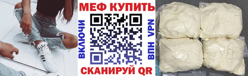 Меф кристаллы  Новая Ладога 