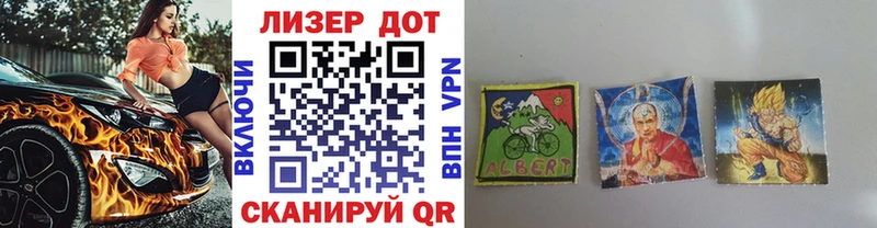 Марки NBOMe 1,8мг  цены наркотик  Новая Ладога 
